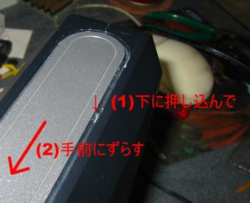 ファイル名: Kurobox-open.jpeg
ファイルサイズ: 15.3KB Open Kurobox