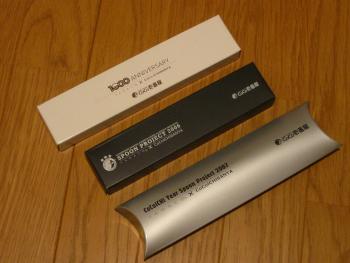ファイル名: IMG0701.jpg
ファイルサイズ: 12.8KB Cocoichi-spoon