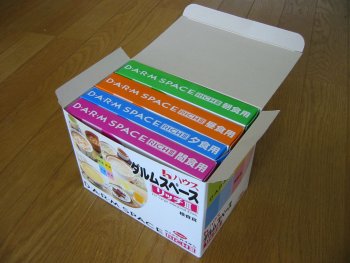 ファイル名: blog20070501DARMSpace.jpeg
ファイルサイズ: 27.5KB blog20070501DARMSpace