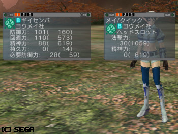 ファイル名: blog20070506PSU-MayQuick.jpeg
ファイルサイズ: 40.7KB blog20070506PSU-MayQuick