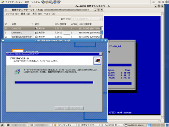 ファイル名: blog20070511-XenCentOS5.png
ファイルサイズ: 52.2KB blog20070511-XenCentOS5