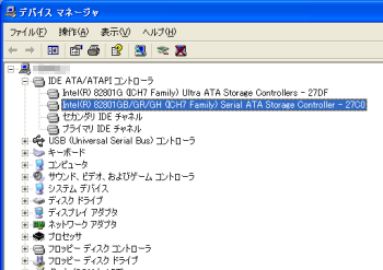 blog20070705DeviceManager