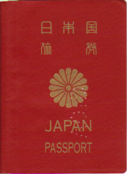 ファイル名: blog20070706PassportVoid.jpeg
ファイルサイズ: 19.1KB blog20070706PassportVoid