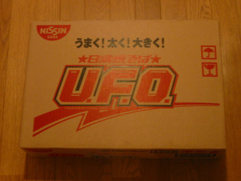 ファイル名: blog20070708FriedNoodleUFO.jpeg
ファイルサイズ: 23.1KB blog20070708FriedNoodleUFO