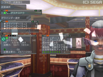 ファイル名: blog20070804PSUGlindA.jpeg
ファイルサイズ: 31.6KB blog20070804PSUGlindA