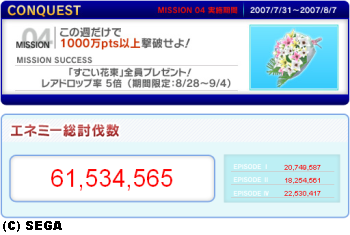 blog20070731PSOBB-MA4R-Mission04