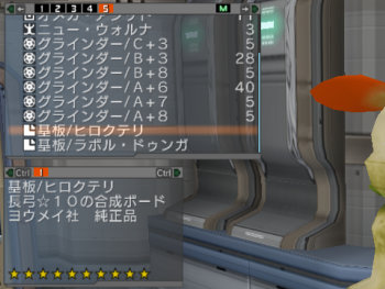 ファイル名: blog20070813PSUHirokuteri.jpeg
ファイルサイズ: 25.3KB blog20070813PSUHirokuteri