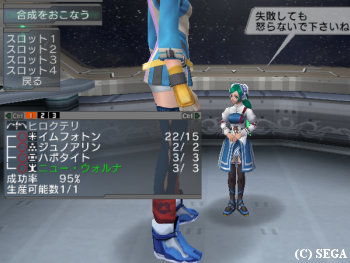 blog20070819PSUBuildHirotecli