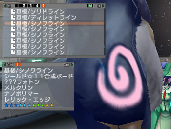 ファイル名: blog20071225-SinowaLineBasePlate.jpeg
ファイルサイズ: 25.8KB blog20071225-SinowaLineBasePlate