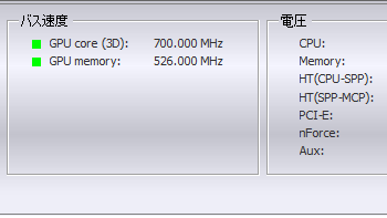 ファイル名: blog20080320-GF8600MGT-OverClocking.png
ファイルサイズ: 8.1KB blog20080320-GF8600MGT-OverClocking