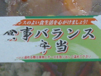 blog20080608-LunchBox