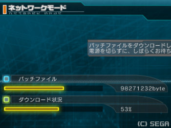 ファイル名: blog20090331-PSUUpdateStatus.jpeg
ファイルサイズ: 21.6KB blog20090331-PSUUpdateStatus