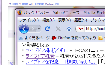 blog20090618-VisitorCounter