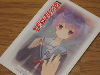 ファイル名: blog20100207-DisapperanceOfHaruhiSuzumiya.jpeg
ファイルサイズ: 25.8KB blog20100207-DisapperanceOfHaruhiSuzumiya