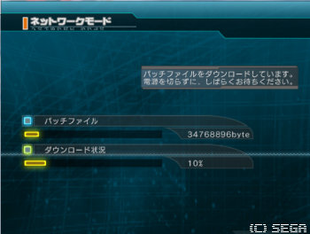 ファイル名: blog20100220-PSUUpdate.jpeg
ファイルサイズ: 20.5KB blog20100220-PSUUpdate