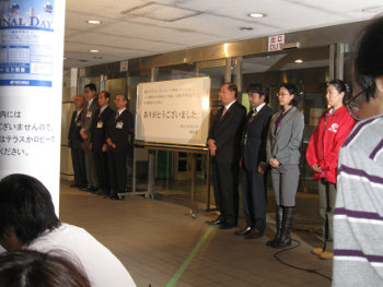 blog20100926-SkyWalk_AfterClosingCelemony