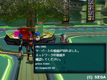 ファイル名: blog20101228-PSOBBClosed.jpeg
ファイルサイズ: 46.1KB blog20101228-PSOBBClosed