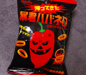blog20110501-Habanero
