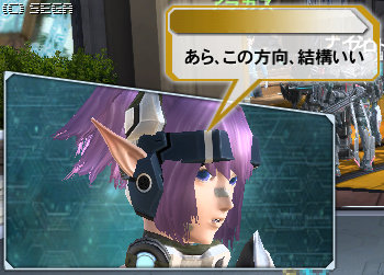 ファイル名: blog20110828-PSO2AlphaCutIn.jpeg
ファイルサイズ: 42.4KB blog20110828-PSO2AlphaCutIn