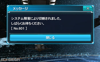 blog20120422-PSO2ClosedBeta