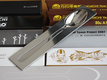 blog20120512-CocoichiDesignSpoon