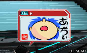blog20120719-PSO2Symbol