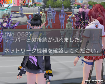 ファイル名: blog20120927-PSUTerminated.jpeg
ファイルサイズ: 39.2KB blog20120927-PSUTerminated