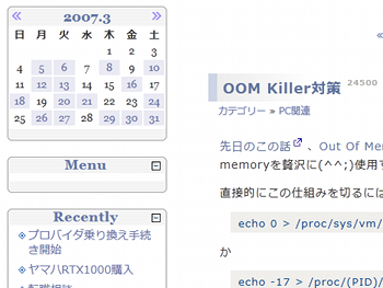 ファイル名: blog20130212-ArticleOOMKiller.png
ファイルサイズ: 79.6KB blog20130212-ArticleOOMKiller