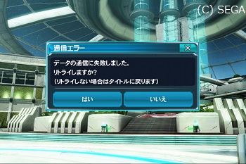 blog20130901-PSO2es