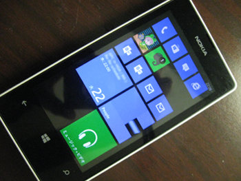 ファイル名: blog20140723-Lumia521.jpeg
ファイルサイズ: 40KB blog20140723-Lumia521