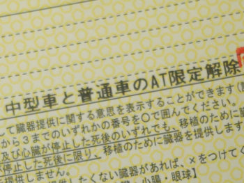 ファイル名: blog20150927-Unlimit.jpeg
ファイルサイズ: 39.1KB blog20150927-Unlimit