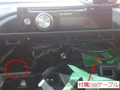 Blog2016_DEH7100g